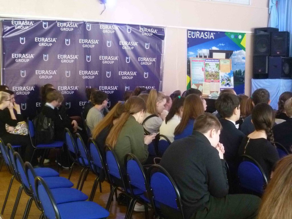 Картинка Eurasia-Group 