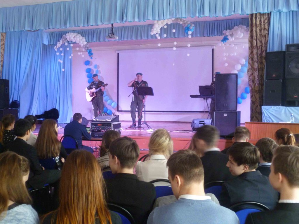 Картинка Eurasia-Group 