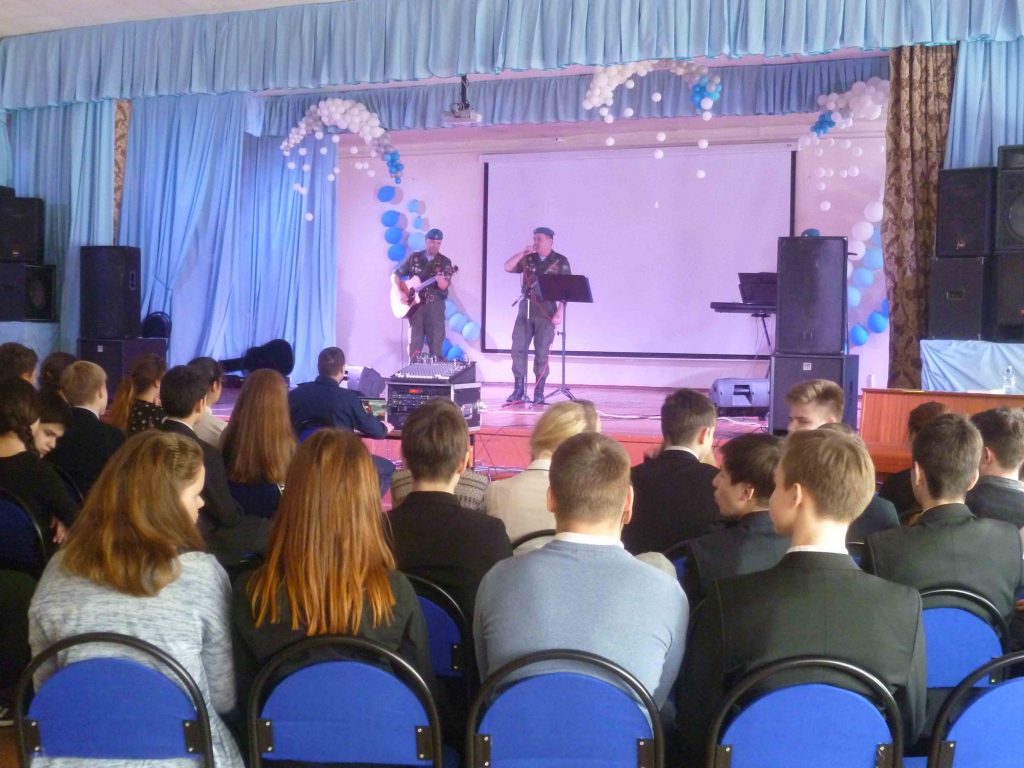 Картинка Eurasia-Group 