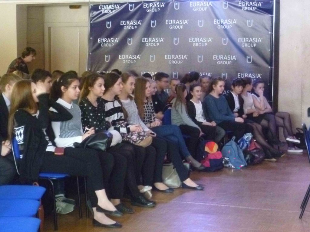 Картинка Eurasia-Group 