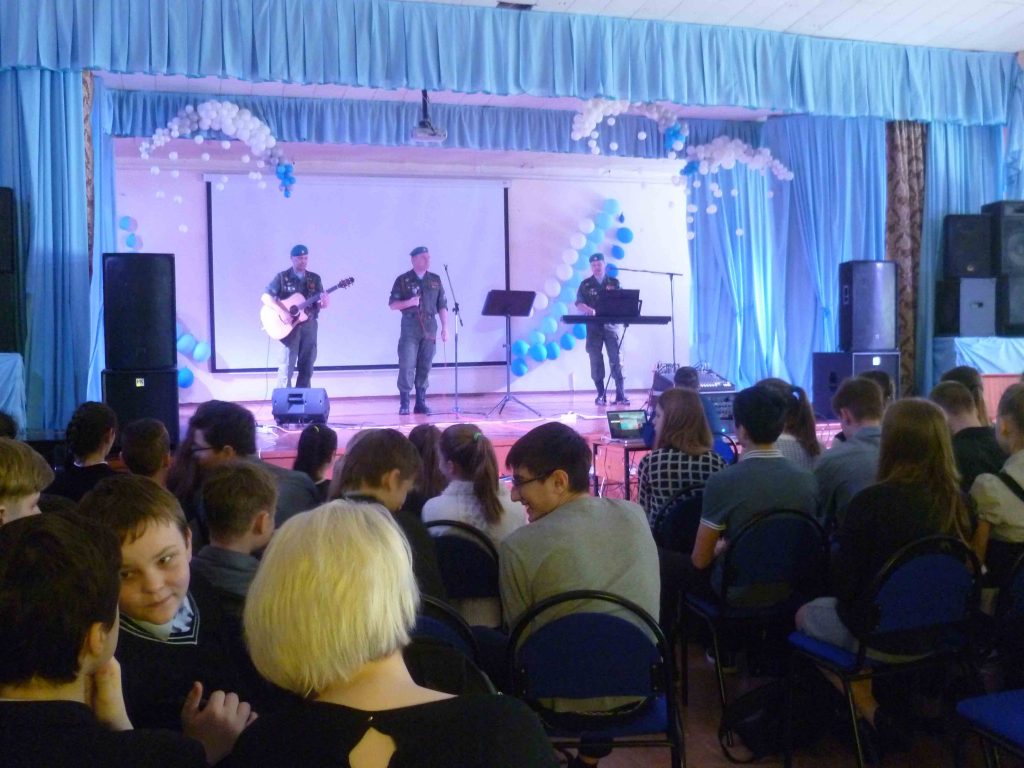 Картинка Eurasia-Group 