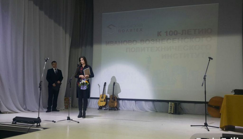 Картинка Eurasia-Group 