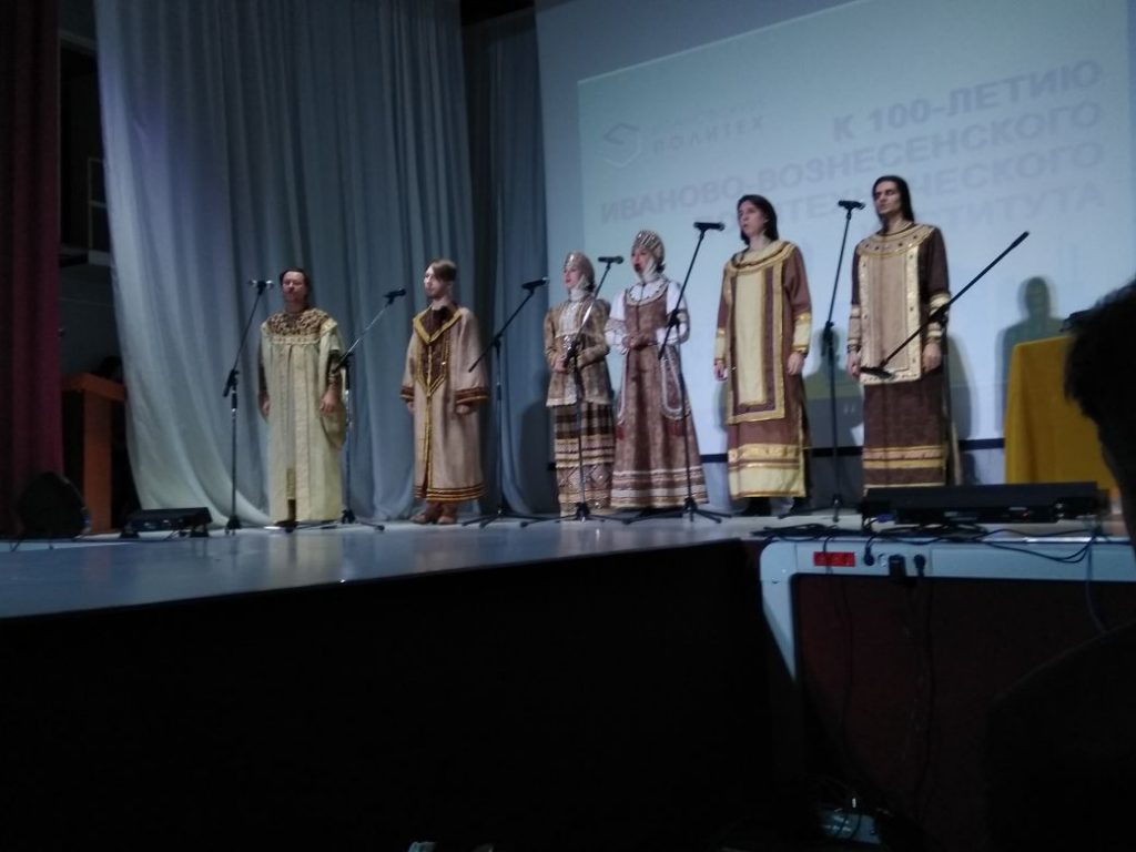 Картинка Eurasia-Group 