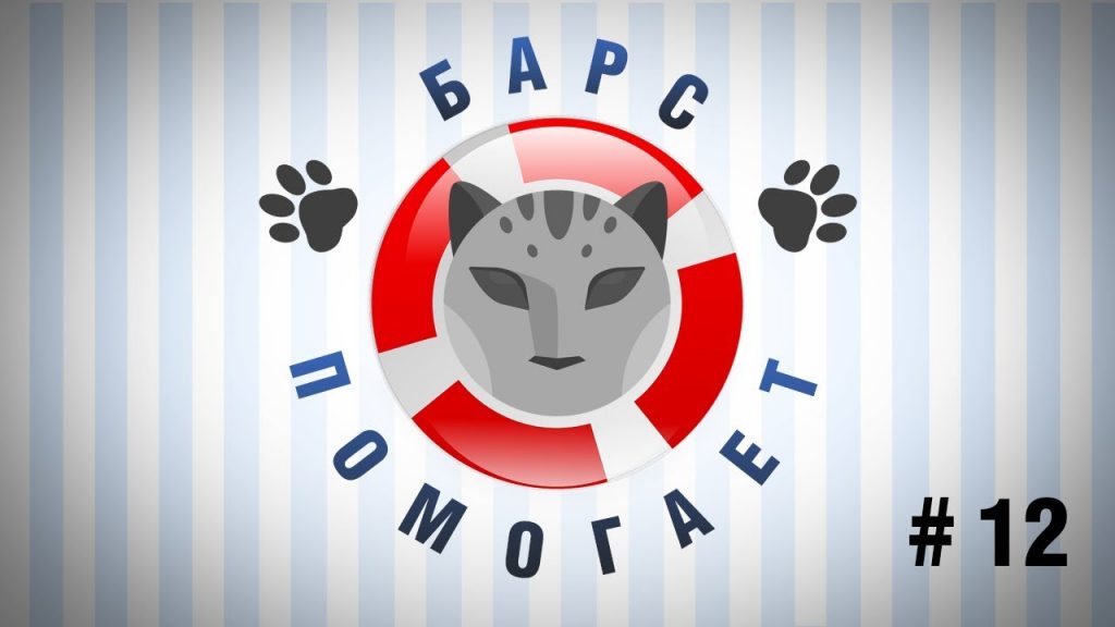 Картинка Eurasia-Group 