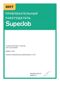 Изображение “Eurasia Group” вновь стала привлекательным работодателем по версии “SuperJob”!