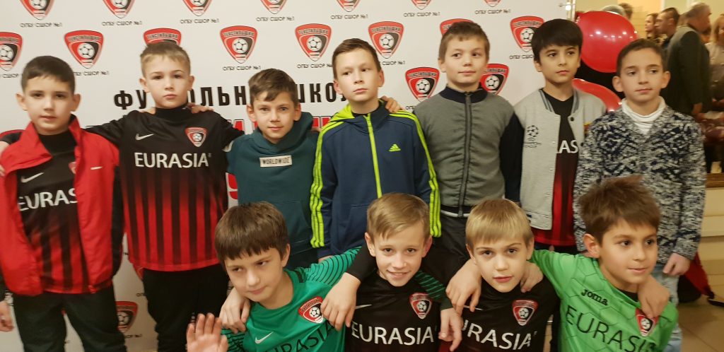 Картинка Eurasia-Group 