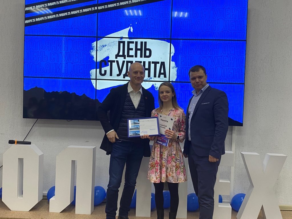 Картинка Eurasia-Group 