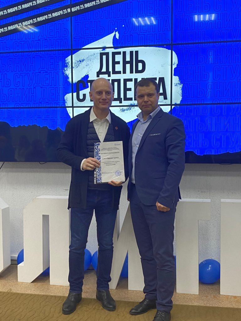 Картинка Eurasia-Group 