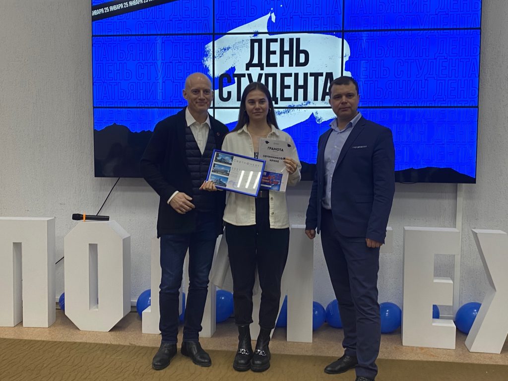 Картинка Eurasia-Group 