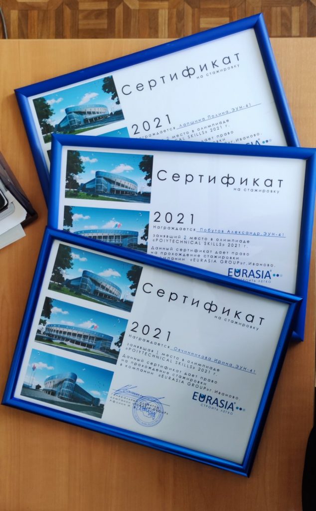 Картинка Eurasia-Group 