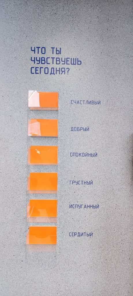 Картинка Eurasia-Group 