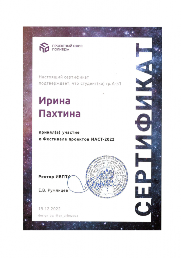 Изображение Повышаем уровень квалицикации!