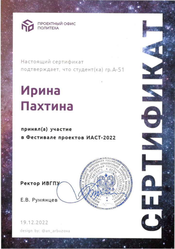 Картинка Eurasia-Group 