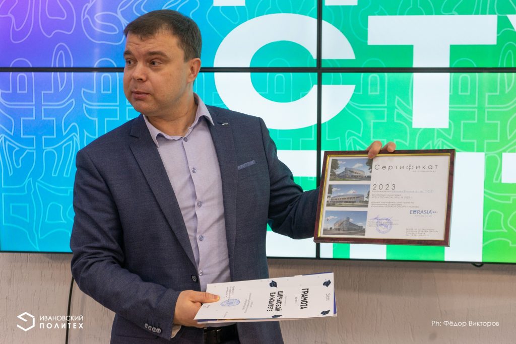 Изображение EURASIA GROUP — один из ключевых спонсоров Олимпиады Polytechnical skills