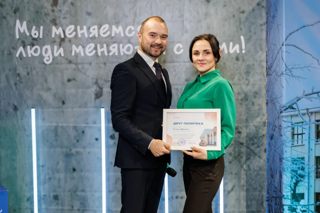 Картинка Eurasia-Group 