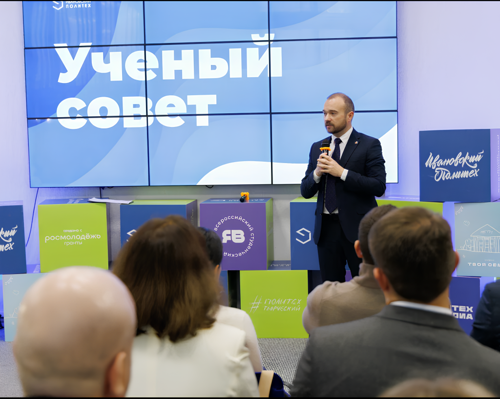 Изображение ИВГПУ с партнерами подвел итоги года и наметил планы на будущее.